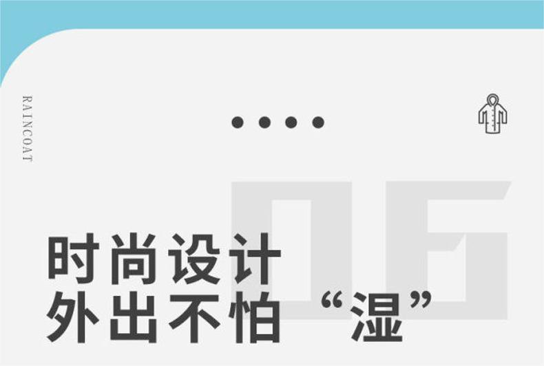 Card raincoat, disposable portable raincoat, universal full-body rain protection equipment, per capita size raincoat, amusement park travel pic 7