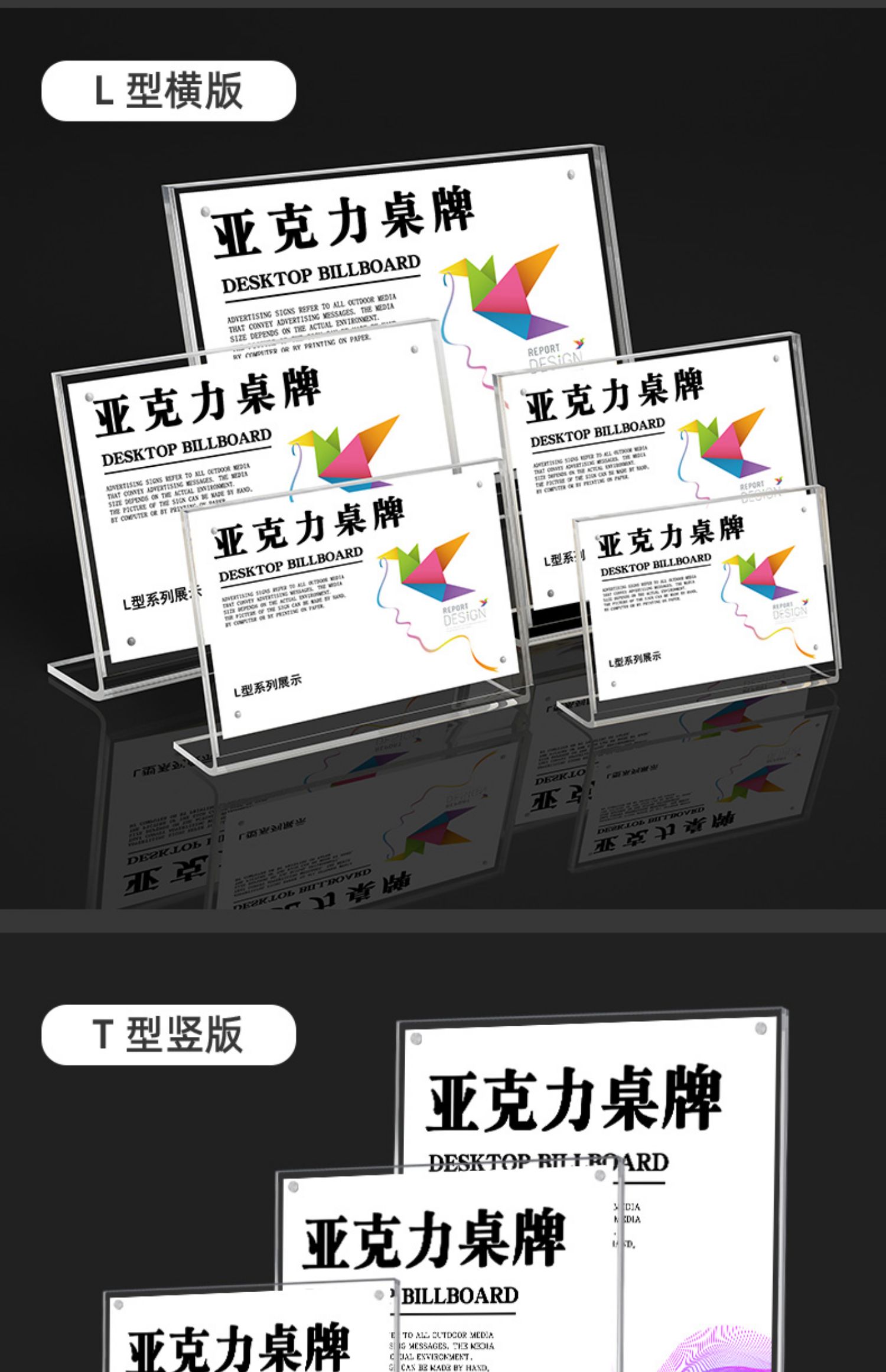 L型亚克力台卡架透明台签价格展示牌桌面广告A4A5斜面立牌价目表详情11