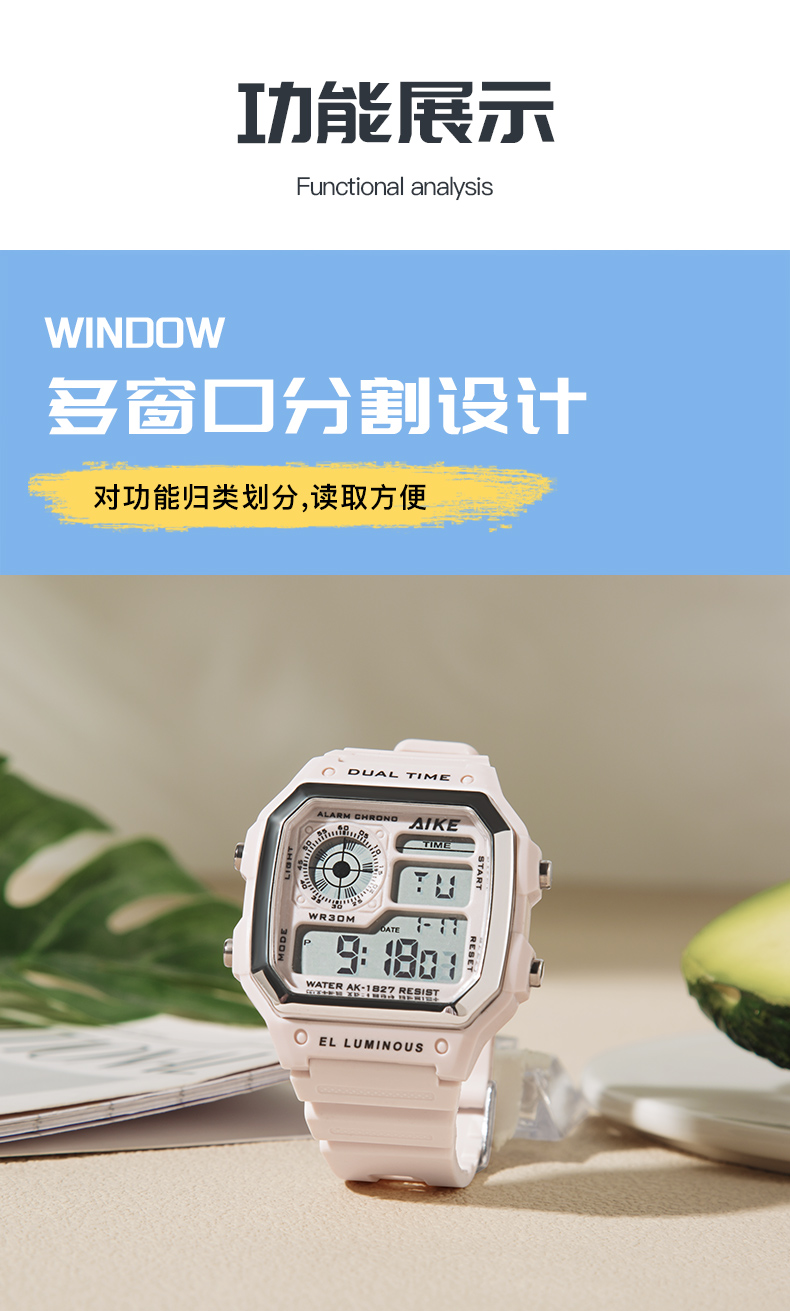 运动手表女款初中学生防水独角兽小方块方形考试专用女生电子表男详情5