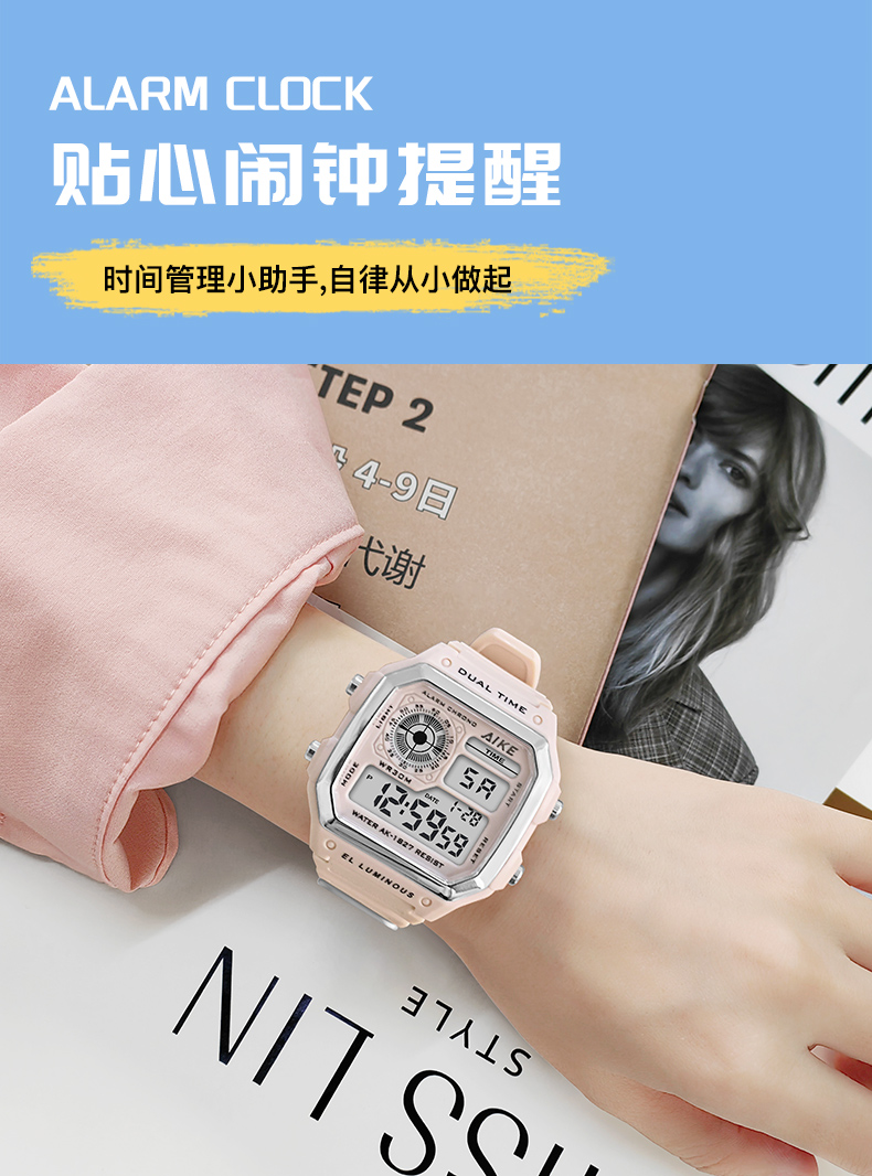 运动手表女款初中学生防水独角兽小方块方形考试专用女生电子表男详情7