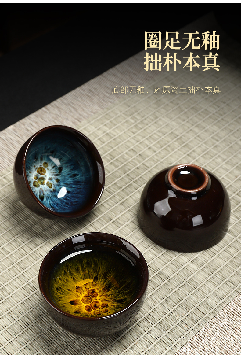 建盏茶杯6只装陶瓷小茶碗家用待客喝茶泡茶窑变茶盏功夫茶具套装4详情25
