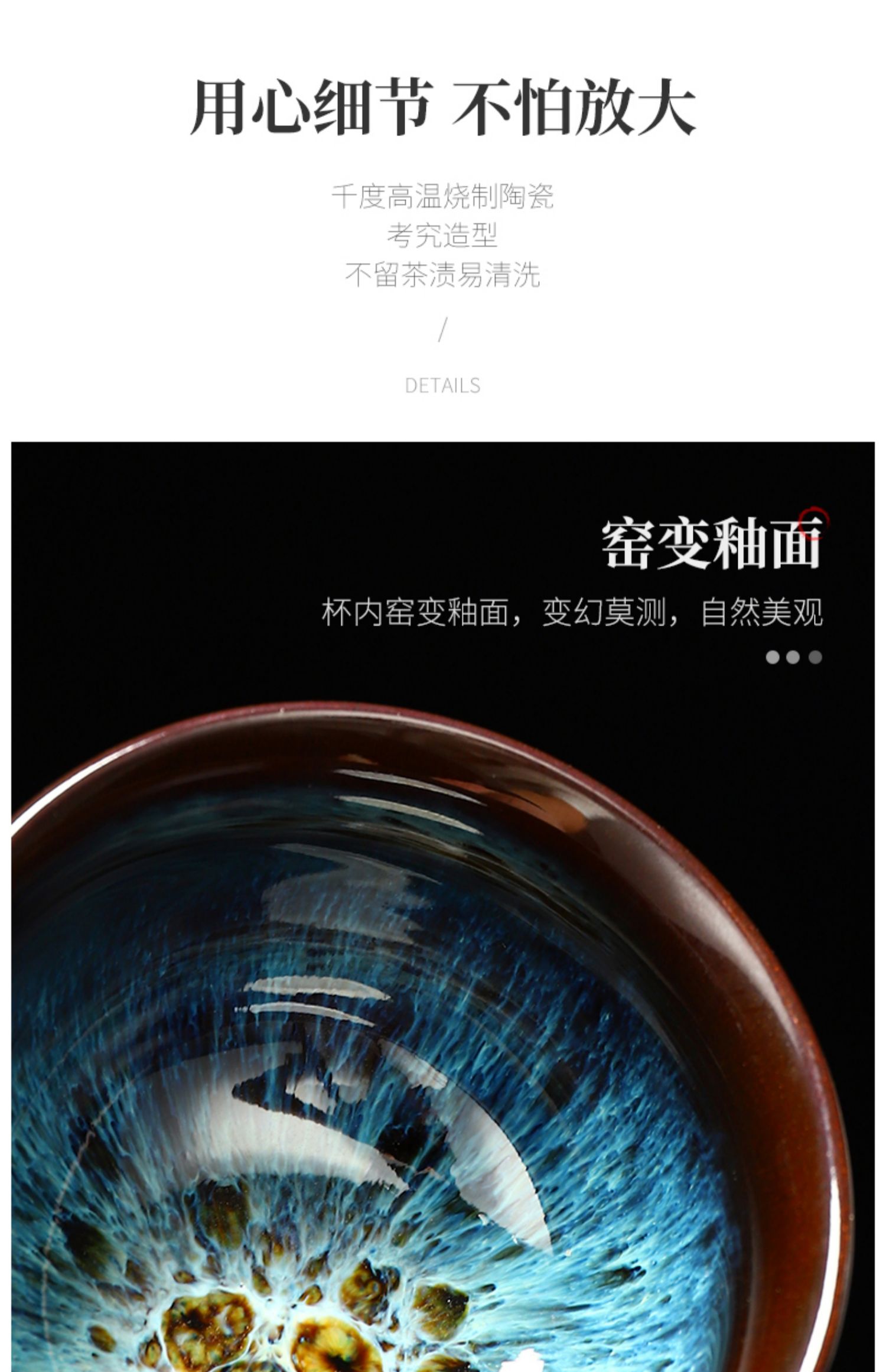 建盏茶杯6只装陶瓷小茶碗家用待客喝茶泡茶窑变茶盏功夫茶具套装4详情14