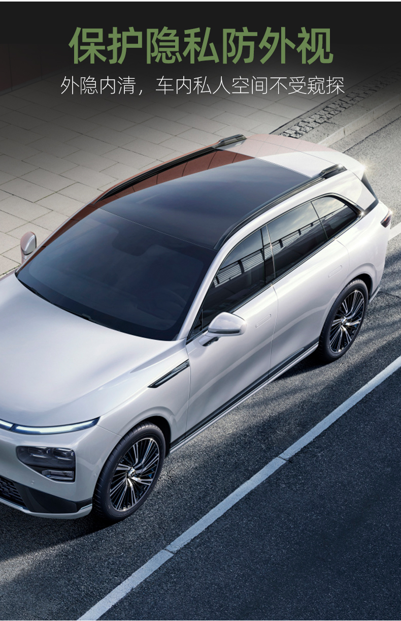 汽车贴膜车窗贴膜太阳膜前挡风玻璃防晒隔热膜防爆膜隐私膜全车膜详情11