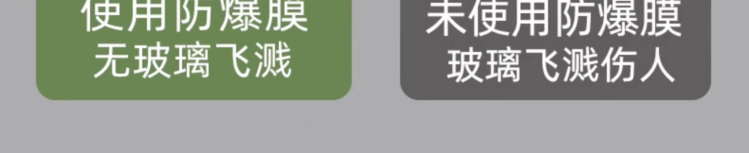 汽车贴膜车窗贴膜太阳膜前挡风玻璃防晒隔热膜防爆膜隐私膜全车膜详情13