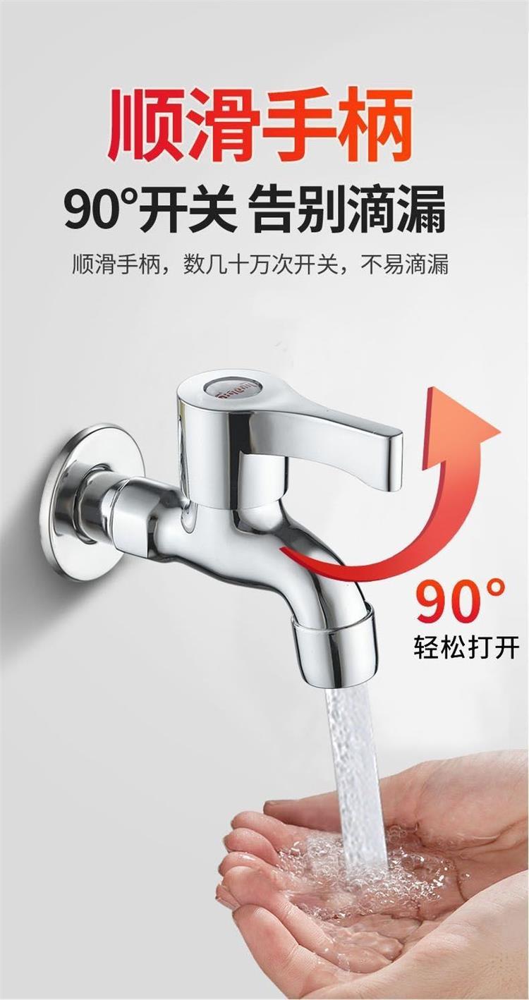 Zinc alloy copper washing machine faucet, household balcony bathroom pointed-mouth single-cooling 4-point washing machine mop sink faucet pic 3