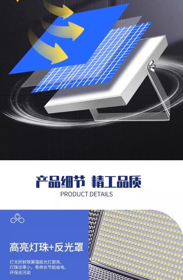 2025新款太阳能户外庭院灯农村家用防水室内LED照明路灯 太阳能灯详情6