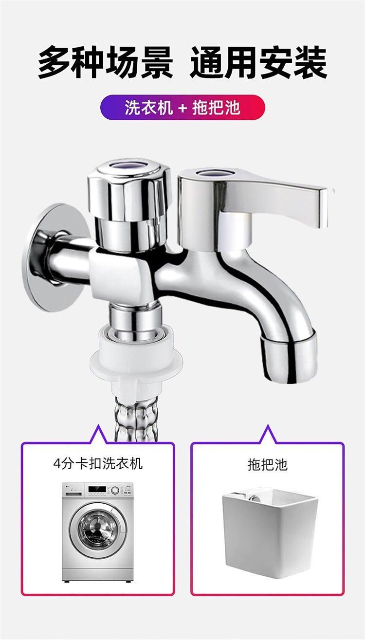 Zinc alloy copper washing machine faucet, household balcony bathroom pointed-mouth single-cooling 4-point washing machine mop sink faucet pic 9