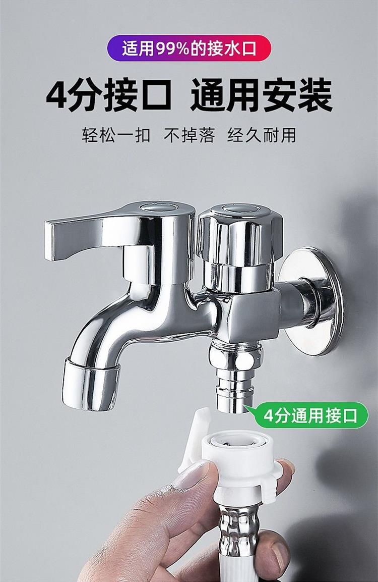 Zinc alloy copper washing machine faucet, household balcony bathroom pointed-mouth single-cooling 4-point washing machine mop sink faucet pic 10