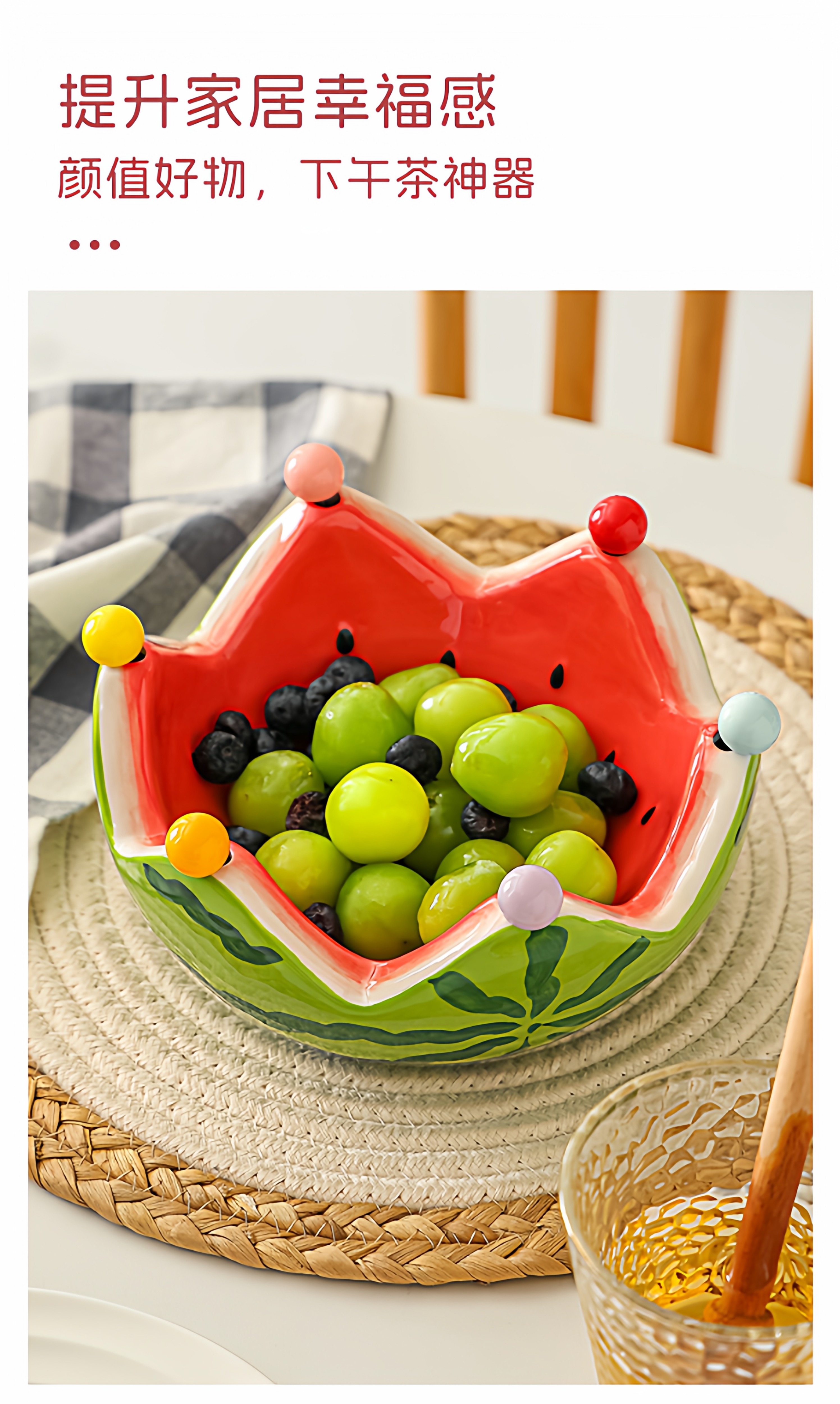 创意西瓜造型陶瓷果盘水果叉套装家用客厅茶几水果签甜品叉收纳碗详情4