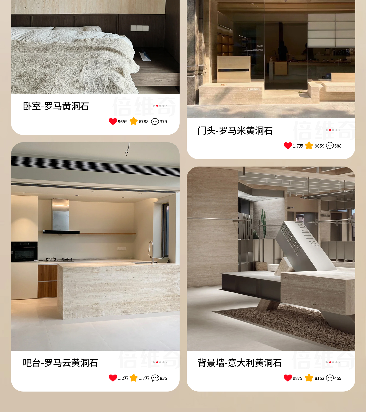 洞石饰面板柔性石材罗马软瓷软质夯土板软石大板超薄贴皮外墙瓷砖详情9