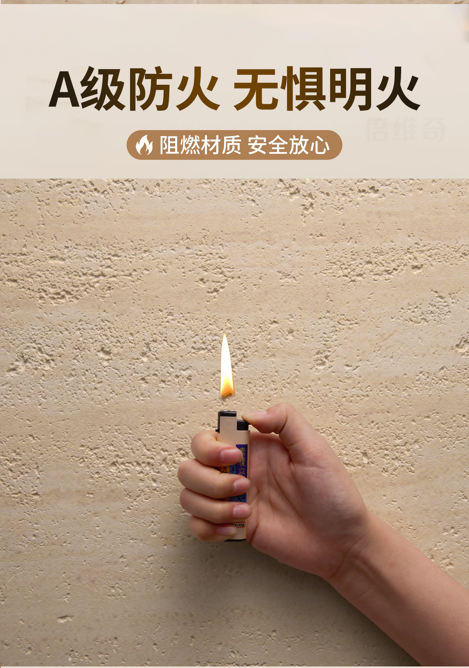 洞石饰面板柔性石材罗马软瓷软质夯土板软石大板超薄贴皮外墙瓷砖详情5