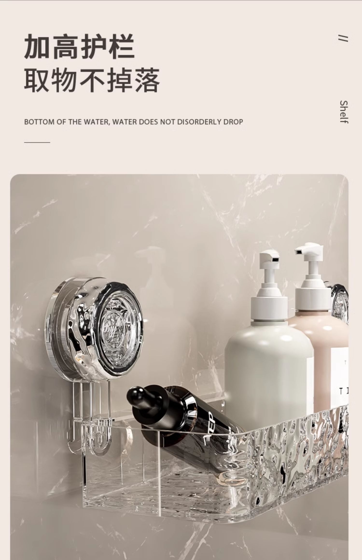 吸盘卫生间置物架免打孔洗漱台浴室用品洗手台厕所墙上收纳架壁挂详情11