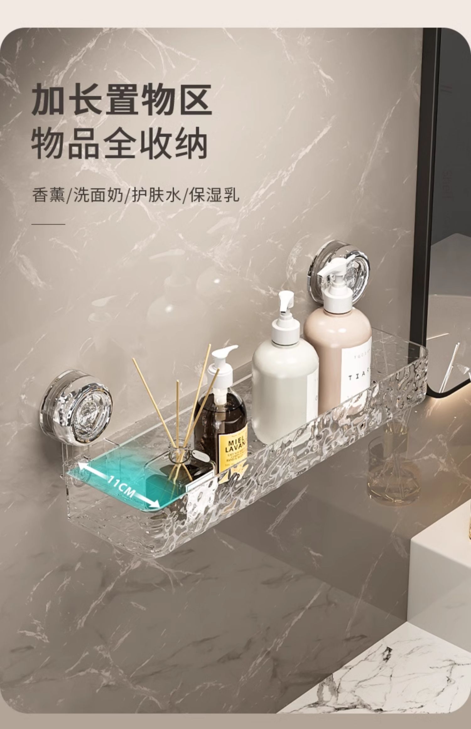 吸盘卫生间置物架免打孔洗漱台浴室用品洗手台厕所墙上收纳架壁挂详情7