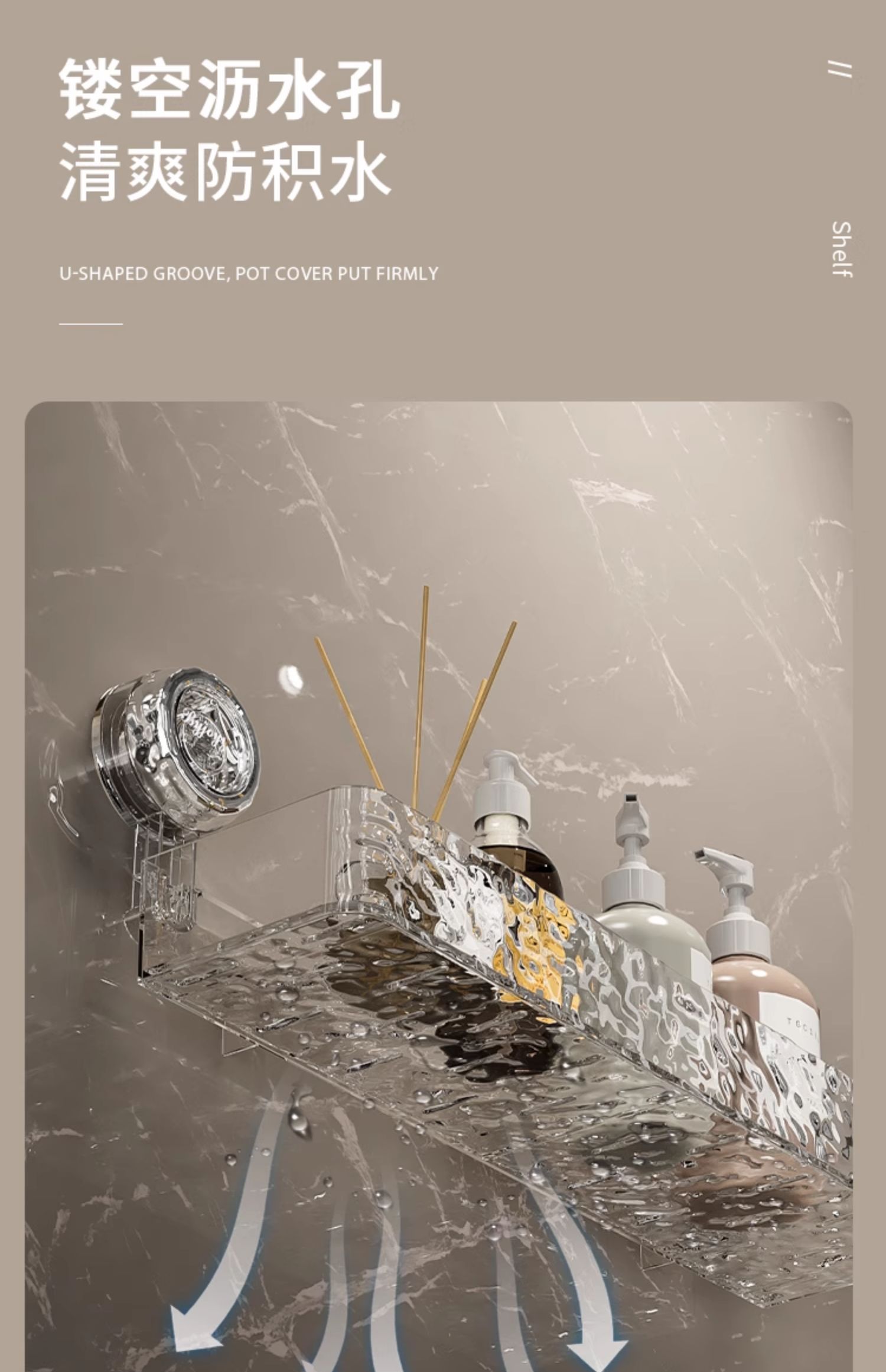 吸盘卫生间置物架免打孔洗漱台浴室用品洗手台厕所墙上收纳架壁挂详情9