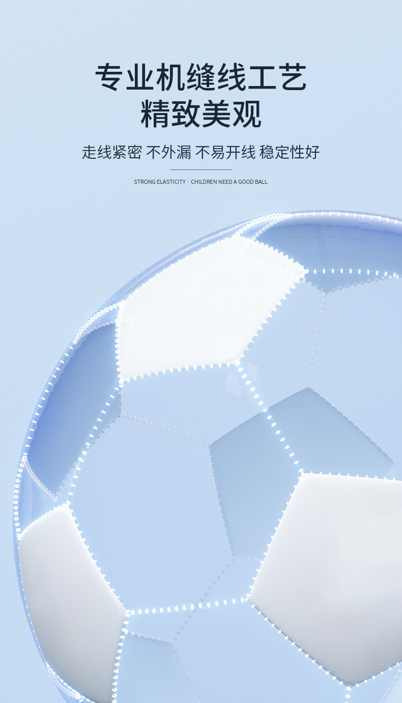 足球特价包邮5号中考中小学生幼儿园训练比赛PVC机缝儿童足球批发详情5