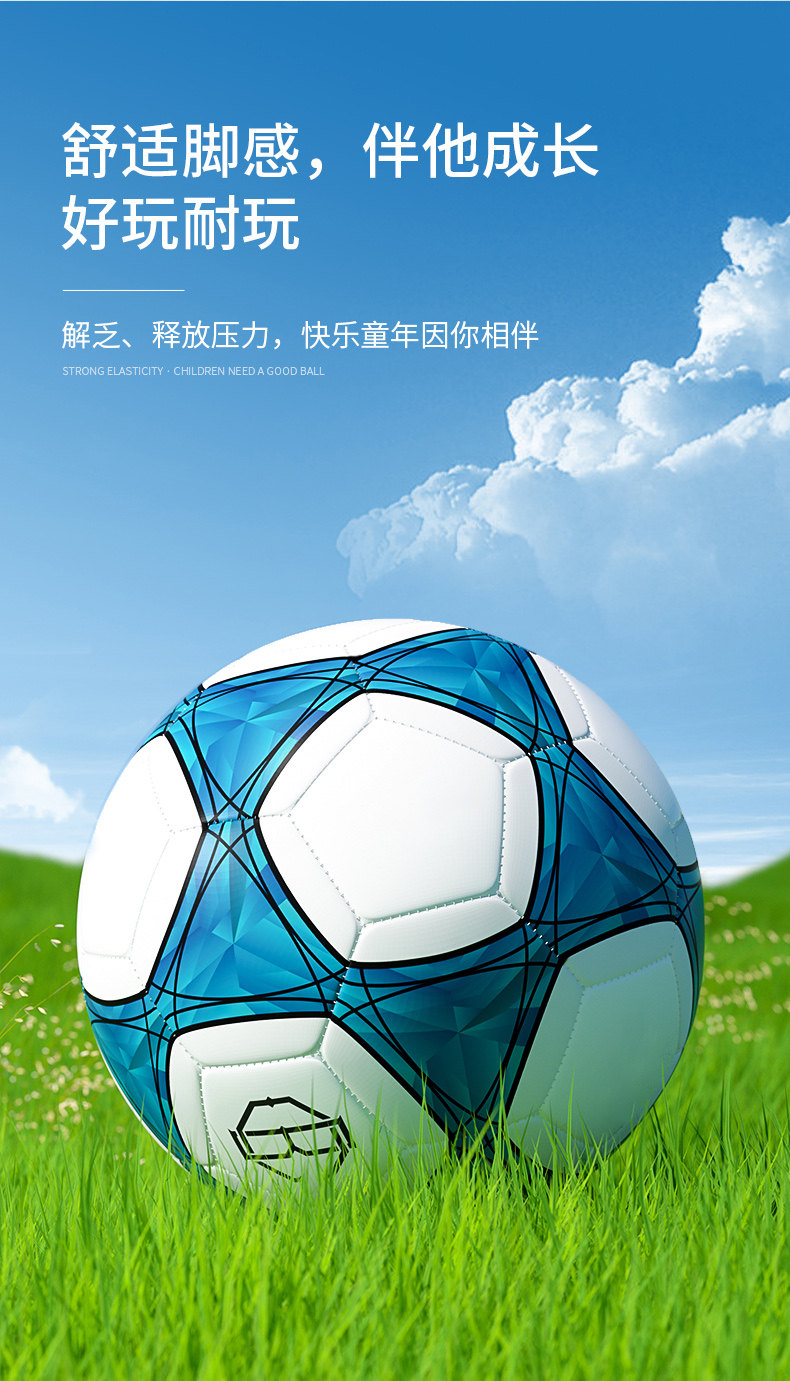 足球特价包邮5号中考中小学生幼儿园训练比赛PVC机缝儿童足球批发详情4