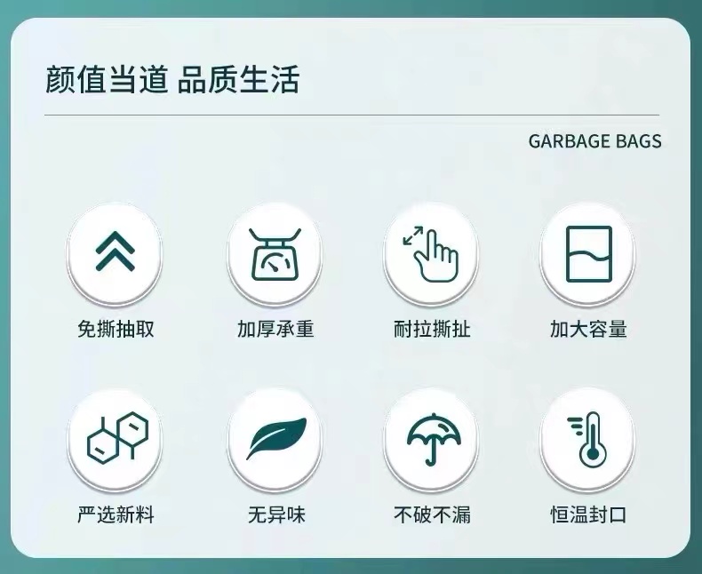 垃圾袋家用加厚厨房专用抽绳式清洁拉极袋特厚款手提式拉袋级加大详情2