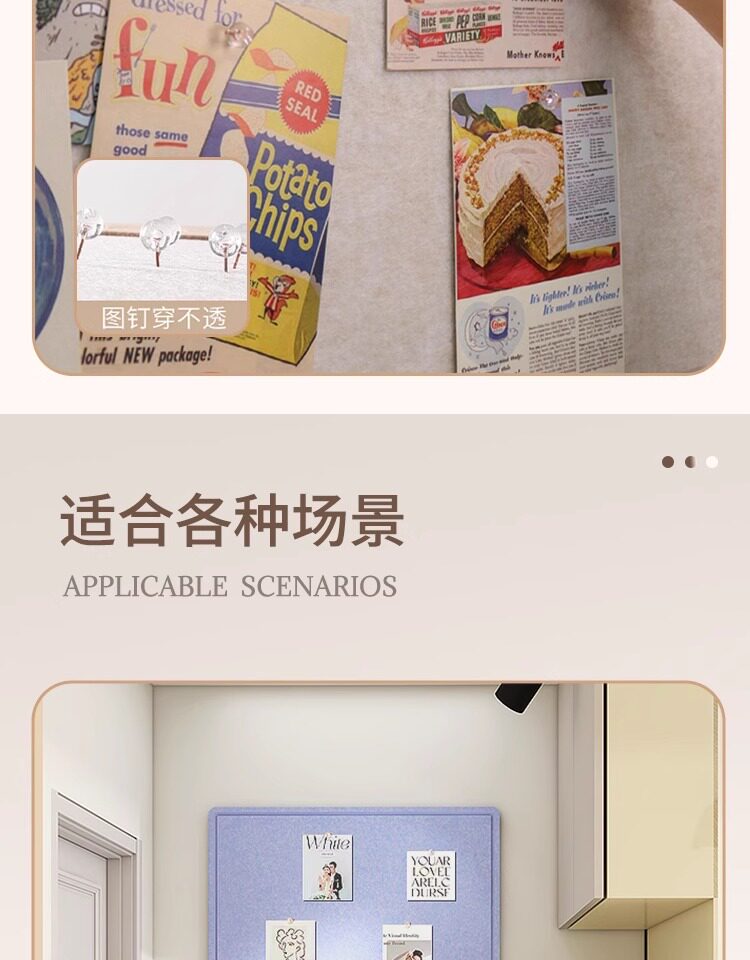 ins风毛毡板照片墙创意背景板墙贴墙展示板墙面宿舍留言板面装饰详情16