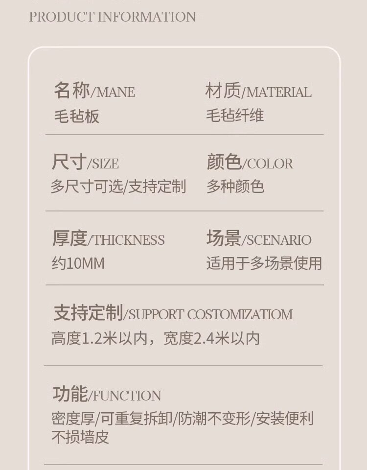 ins风毛毡板照片墙创意背景板墙贴墙展示板墙面宿舍留言板面装饰详情19