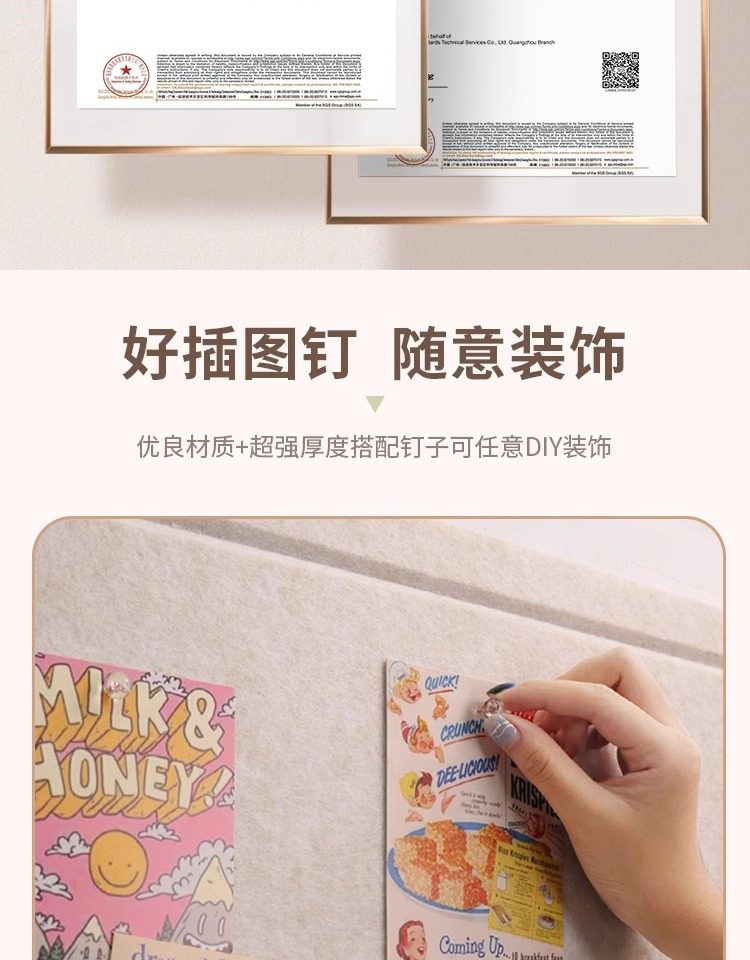 ins风毛毡板照片墙创意背景板墙贴墙展示板墙面宿舍留言板面装饰详情15
