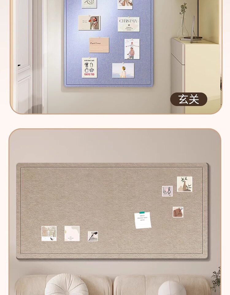 ins风毛毡板照片墙创意背景板墙贴墙展示板墙面宿舍留言板面装饰详情17