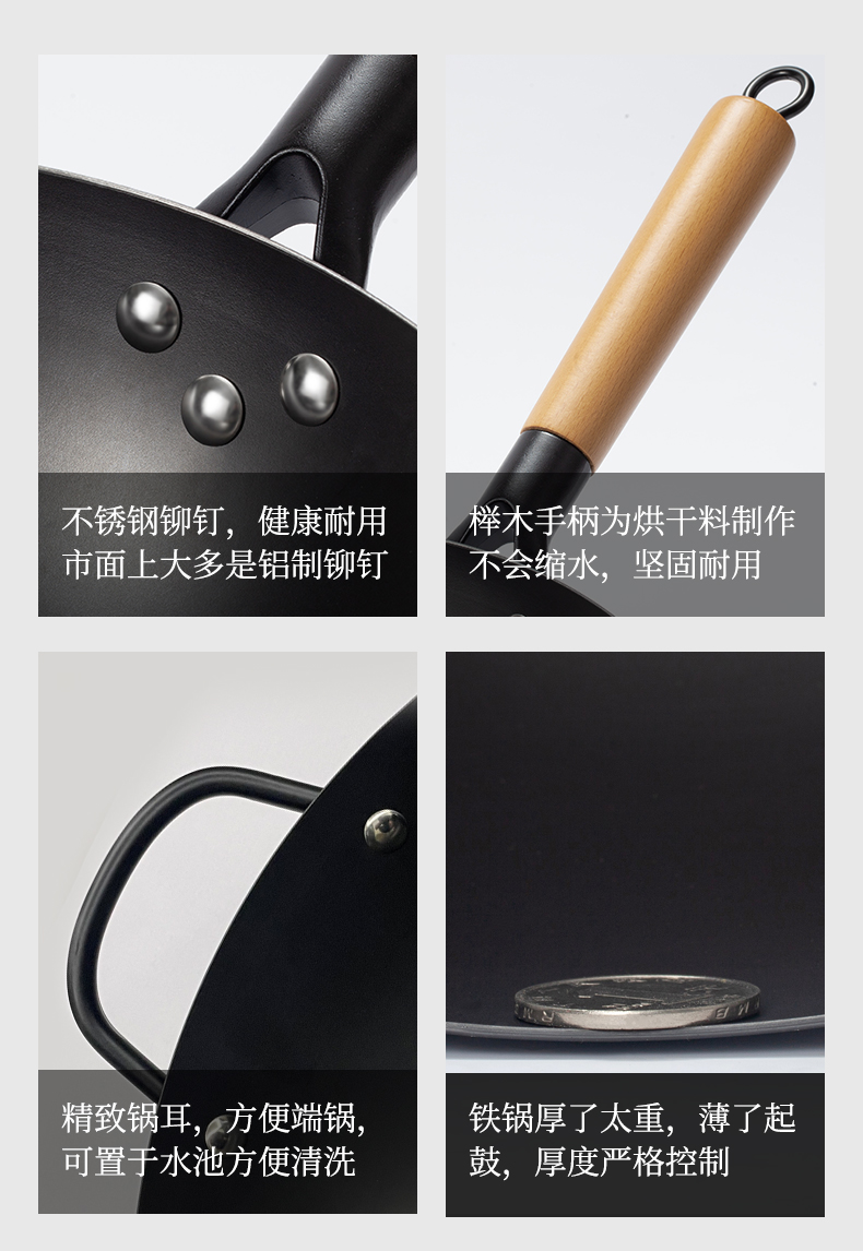 代发章丘传统老式铁锅炒菜锅家用无涂层不粘锅适用燃气灶专用铁锅详情8