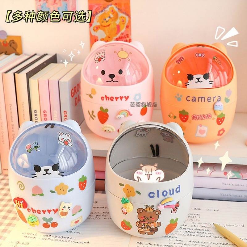 新款桌面垃圾桶可爱迷你翻盖小熊收纳桶学生宿舍家用办公室废纸筒