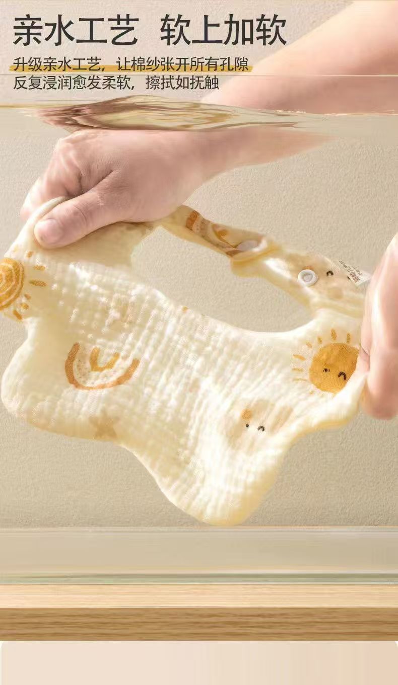 纯棉a类围嘴婴儿可爱口水巾男女新生儿宝宝儿童吸水全棉纱布围兜详情6