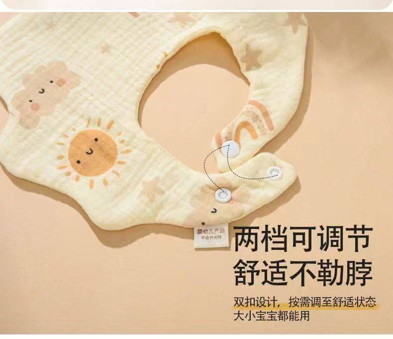 纯棉a类围嘴婴儿可爱口水巾男女新生儿宝宝儿童吸水全棉纱布围兜详情8