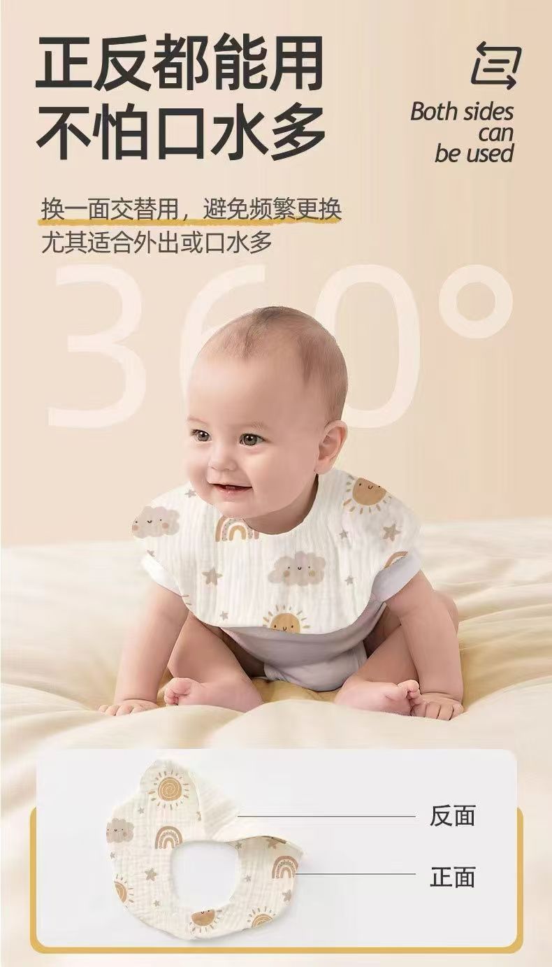 纯棉a类围嘴婴儿可爱口水巾男女新生儿宝宝儿童吸水全棉纱布围兜详情7