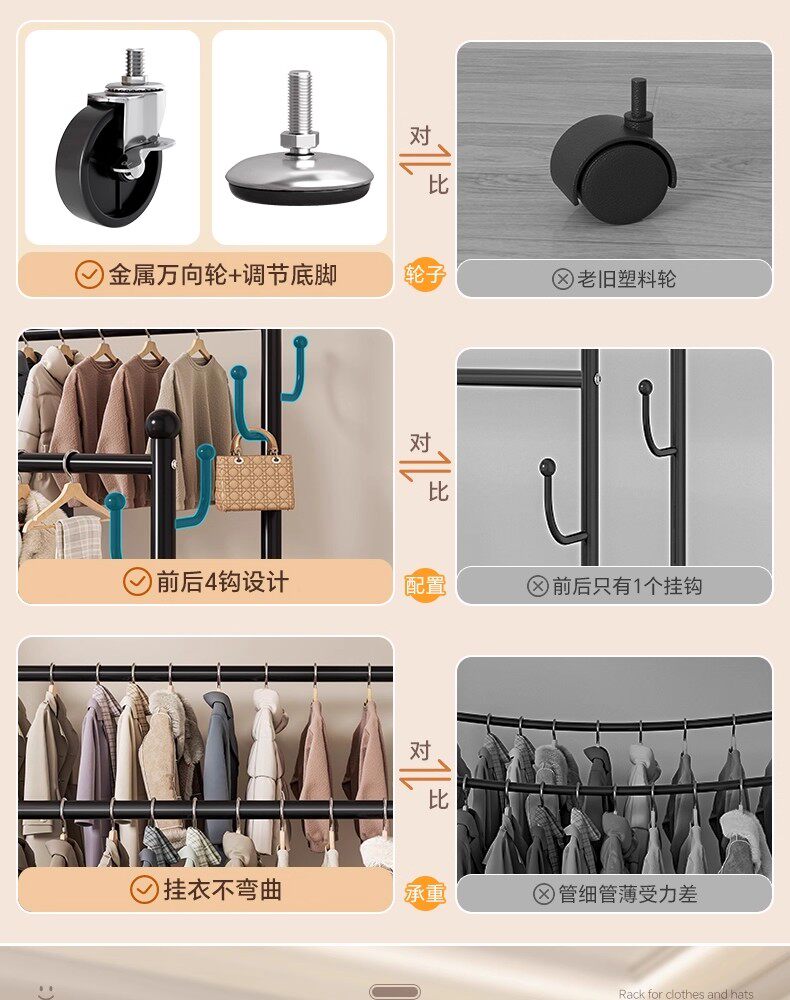 挂衣架落地卧室家用房间室内双杆晾晒衣服架子可移动多功能衣帽架详情10