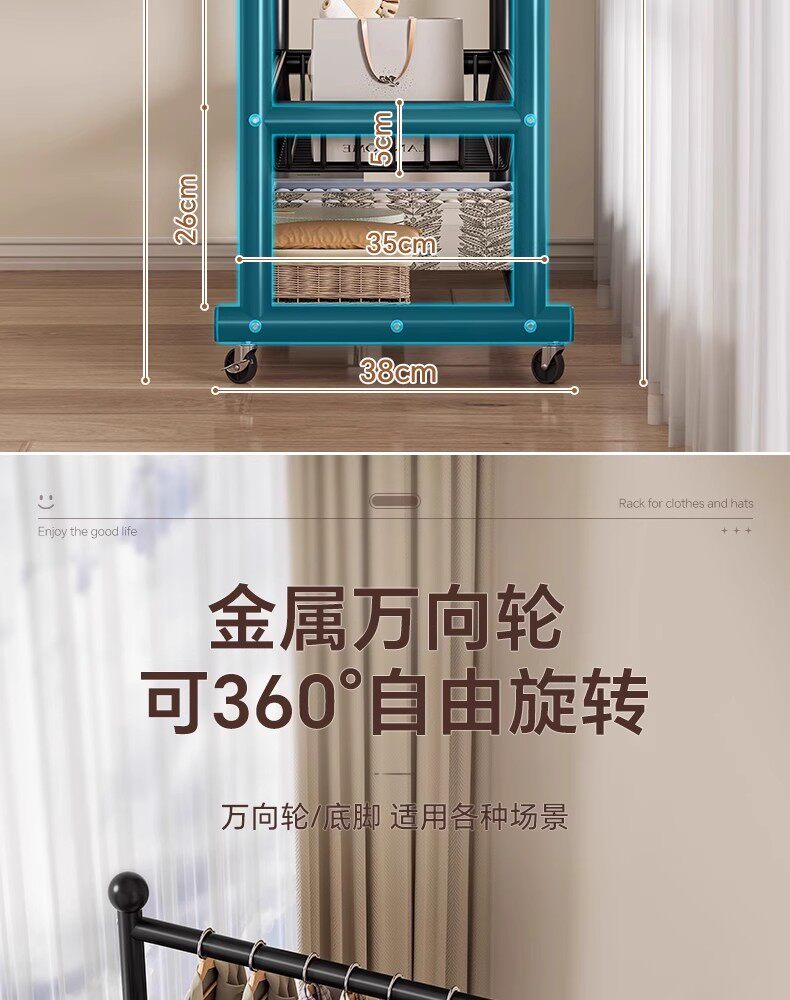 挂衣架落地卧室家用房间室内双杆晾晒衣服架子可移动多功能衣帽架详情14