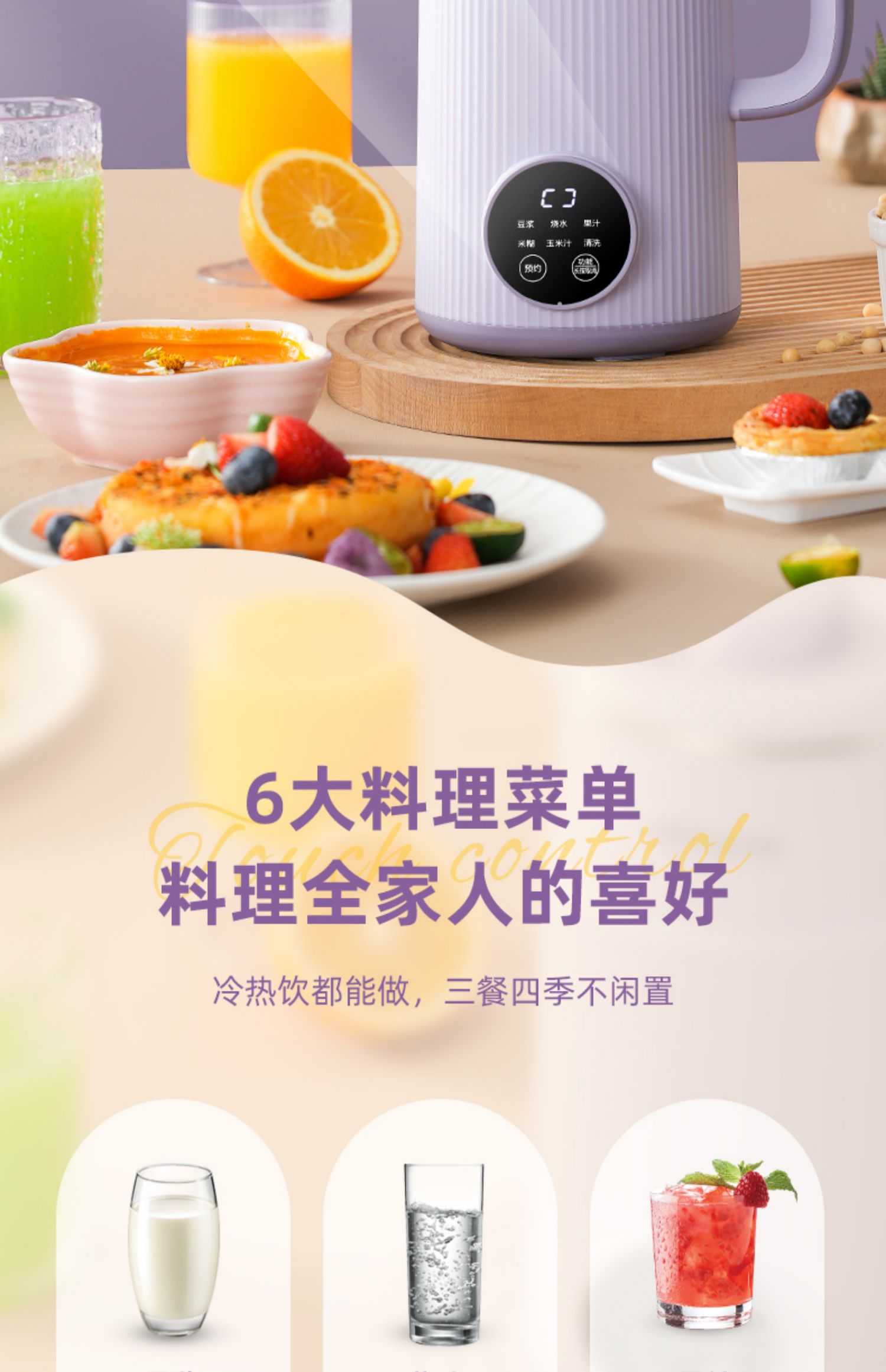 德国OSTMARS豆浆机家用全自动小型迷你多功能新款破壁机免煮免滤详情11