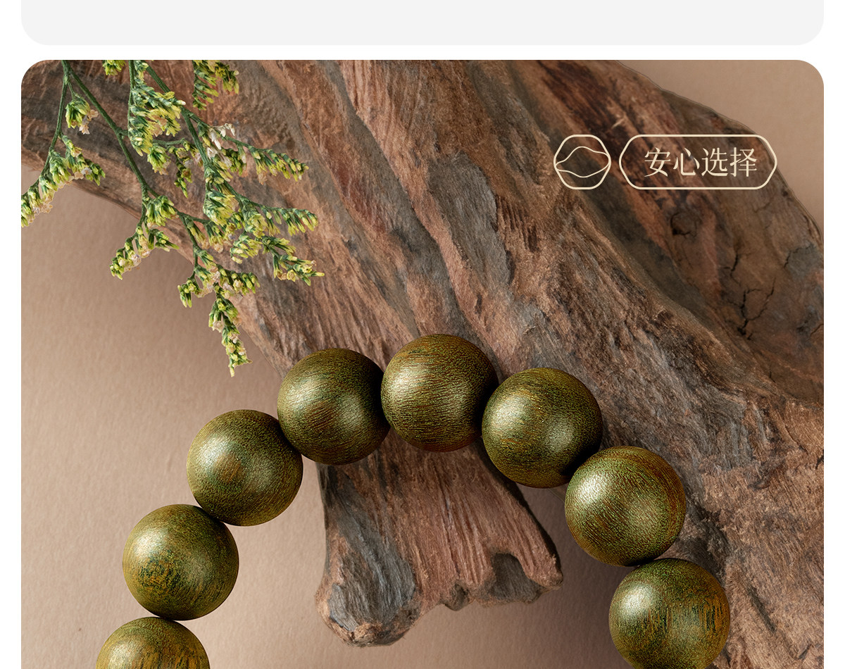 Natural green sandalwood bracelet for men, agarwood old mountain sandalwood bracelet for women and men, sandalwood Buddhist prayer beads plate for playing pic 36
