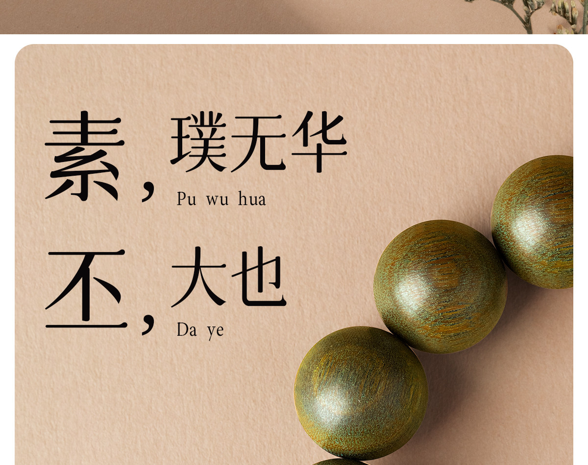 Natural green sandalwood bracelet for men, agarwood old mountain sandalwood bracelet for women and men, sandalwood Buddhist prayer beads plate for playing pic 2