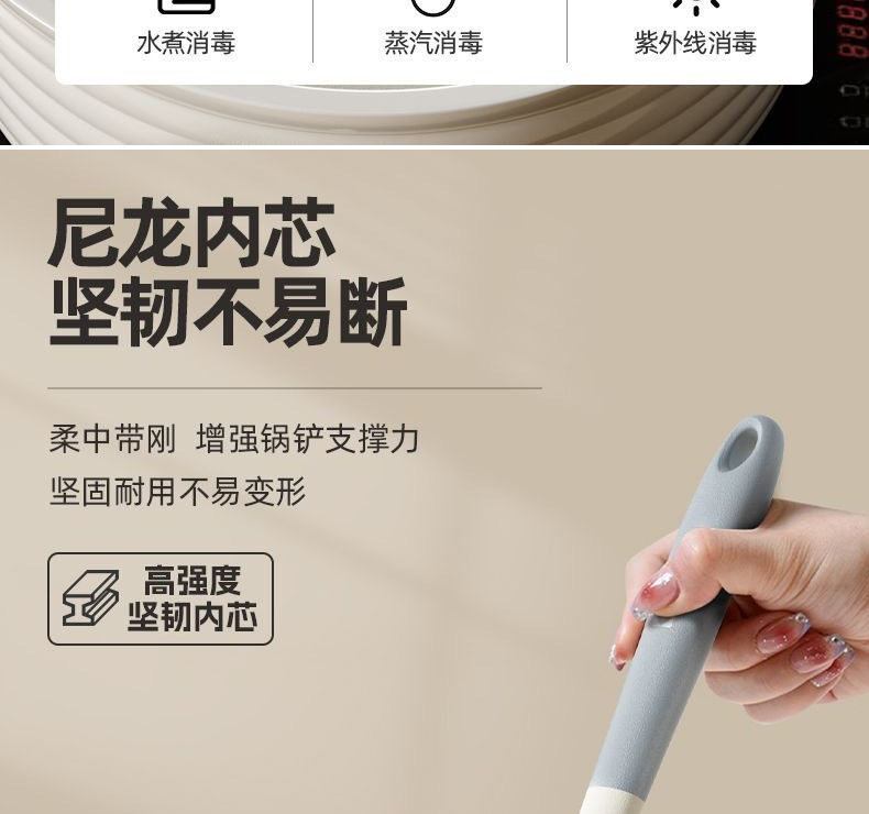 食品级硅胶铲子不粘锅专用锅铲耐高温硅胶铲子护锅家用炒菜铲汤勺详情9