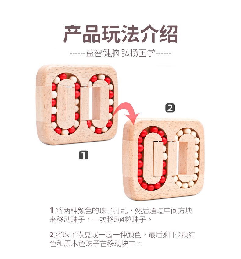 Elderly people kill time when they are bored. Elderly toys, educational and stress-relieving gadgets, Lu Ban Lock, flat ball bearings, anti-dementia pic 6