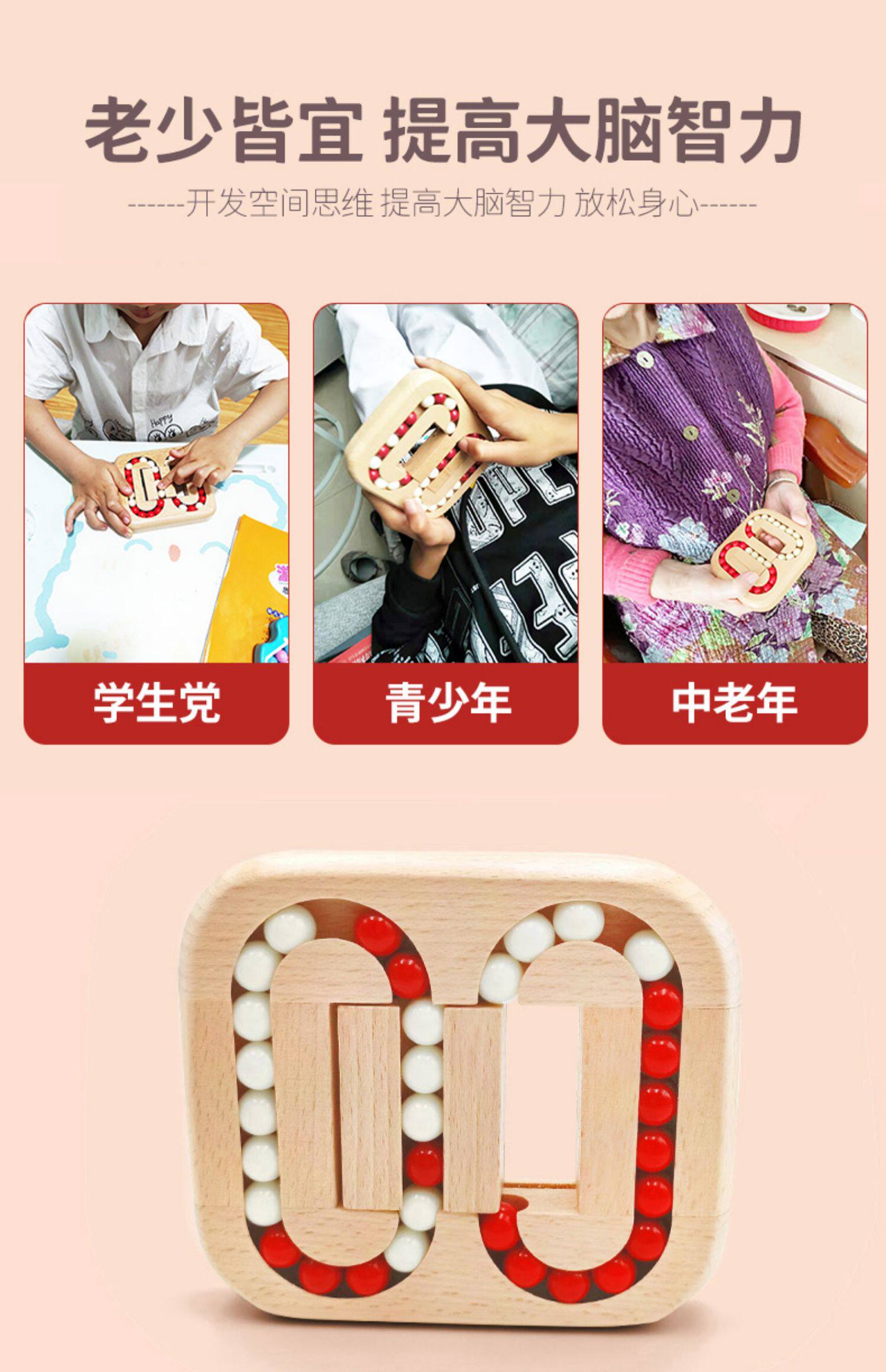 Elderly people kill time when they are bored. Elderly toys, educational and stress-relieving gadgets, Lu Ban Lock, flat ball bearings, anti-dementia pic 4