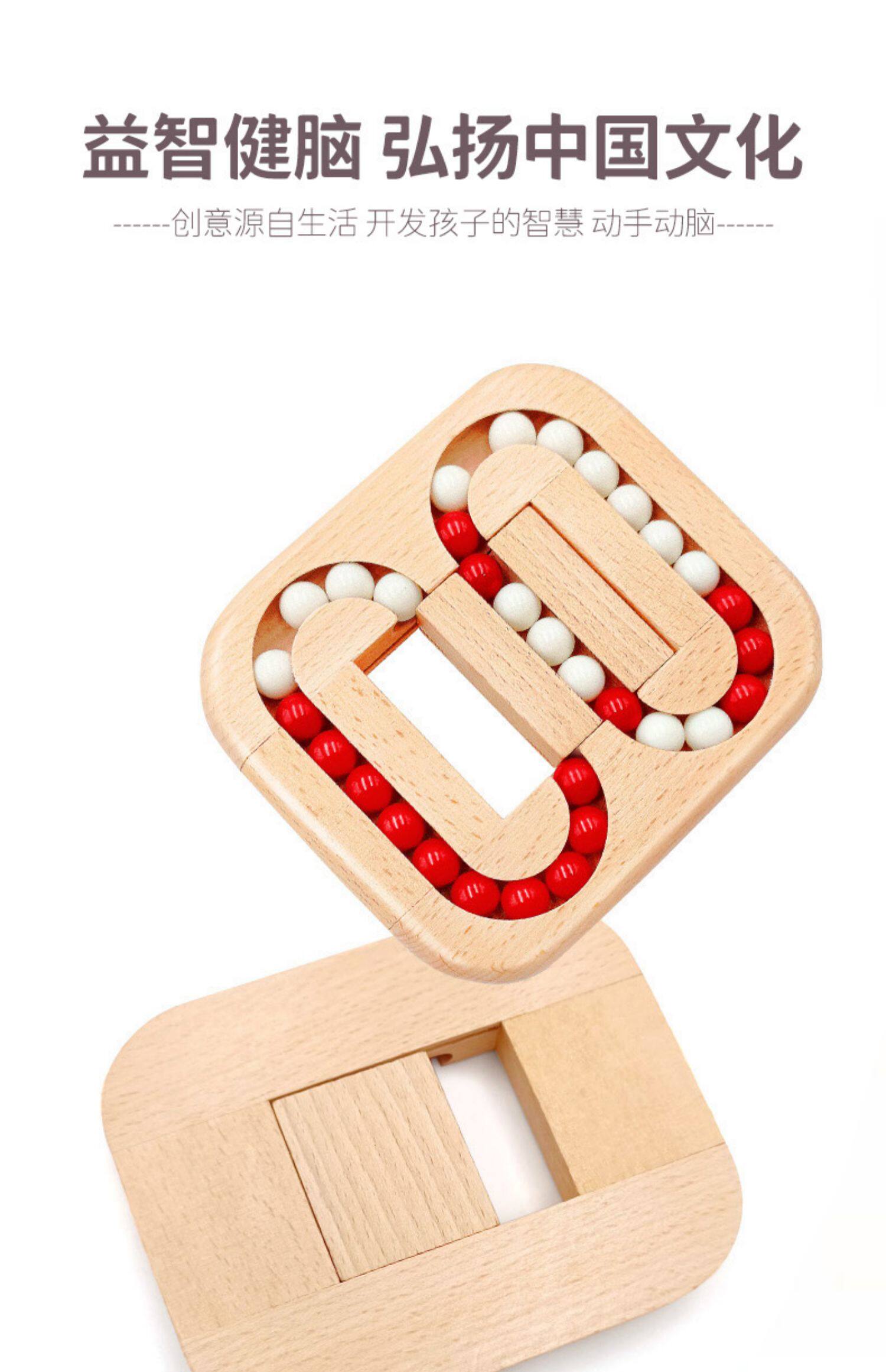 Elderly people kill time when they are bored. Elderly toys, educational and stress-relieving gadgets, Lu Ban Lock, flat ball bearings, anti-dementia pic 11