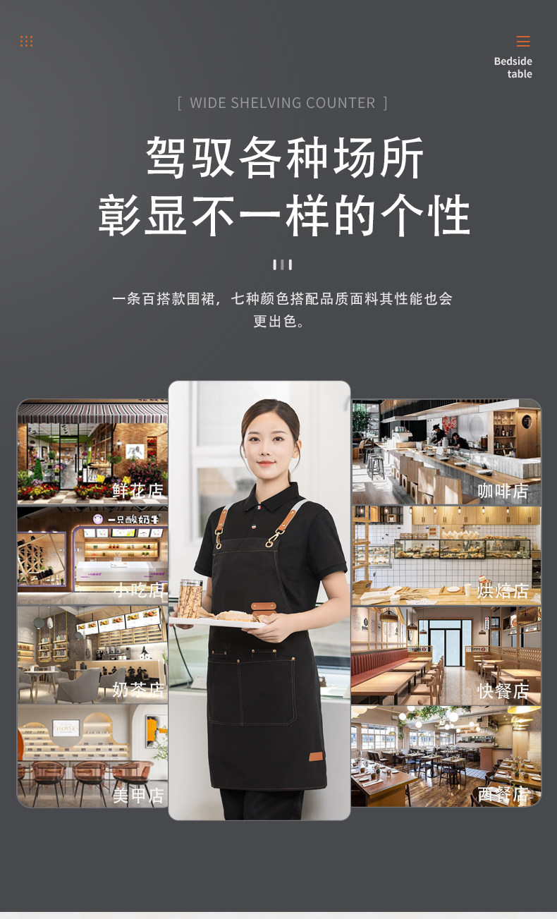 帆布围裙定制logo印字餐饮奶茶店花店超市蛋糕店专用防水工作服女详情7