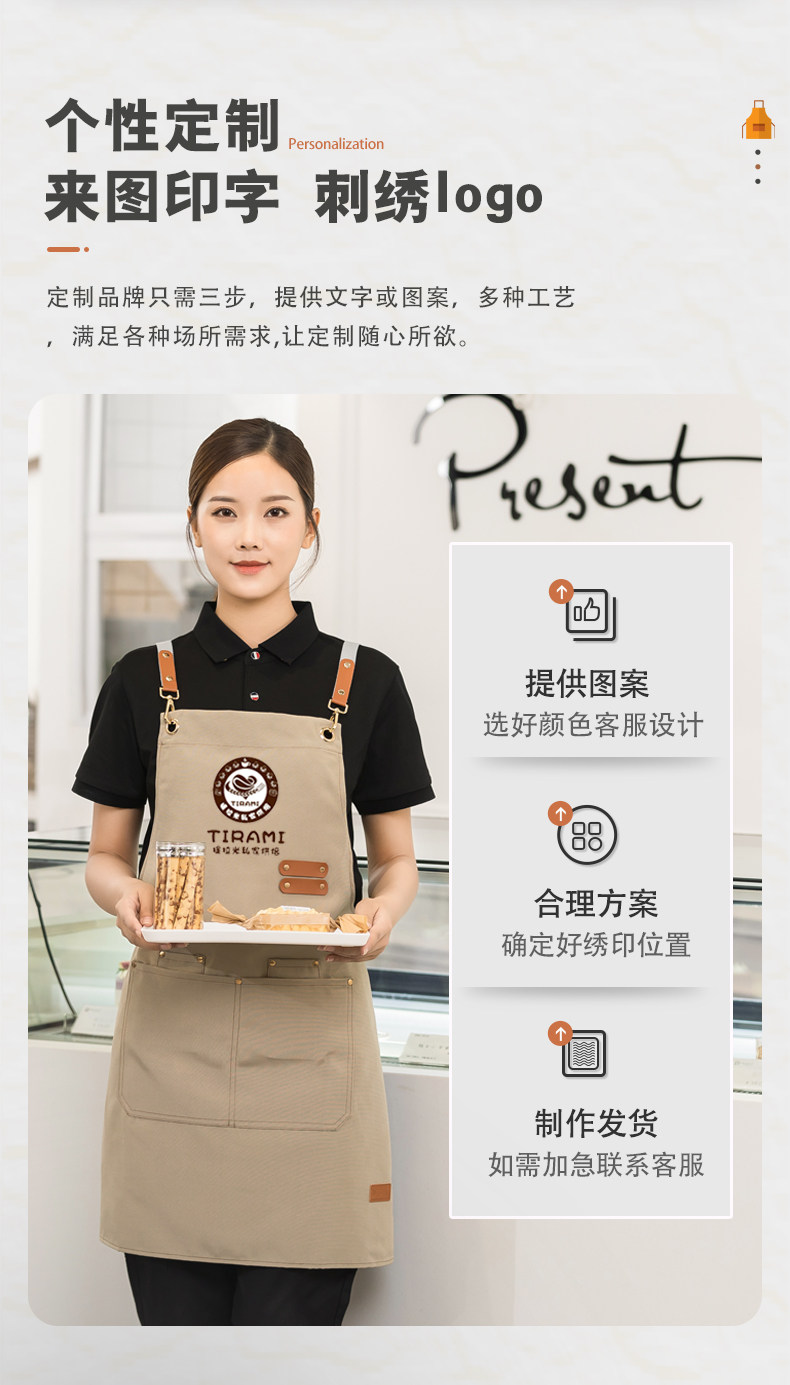 帆布围裙定制logo印字餐饮奶茶店花店超市蛋糕店专用防水工作服女详情3