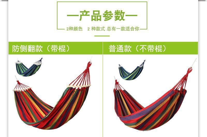 吊床户外秋千成人室内儿童吊椅阳台家用防侧翻吊篮多人双人露营详情4