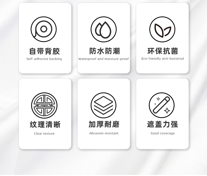 墙纸自粘家用加厚防水瓷砖墙贴橱柜灶台桌面装饰厨房防油贴纸批发详情6