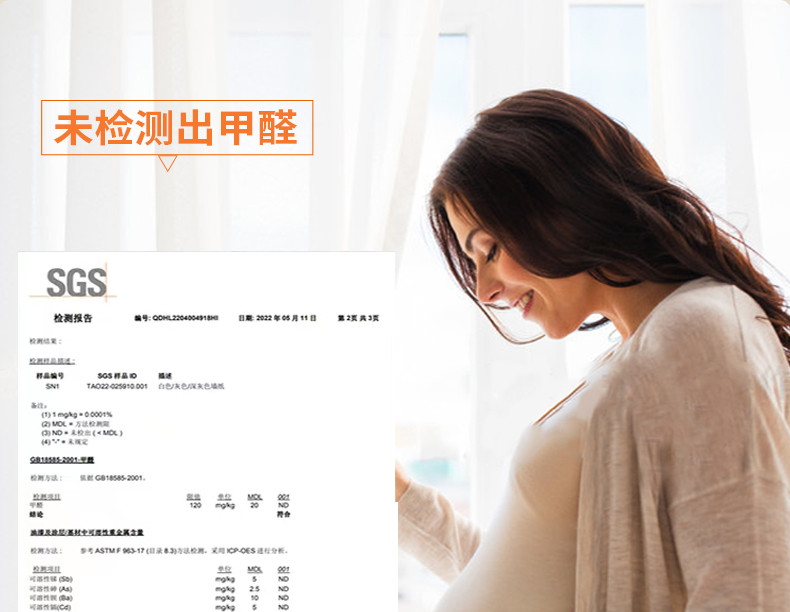 墙纸自粘家用加厚防水瓷砖墙贴橱柜灶台桌面装饰厨房防油贴纸批发详情27