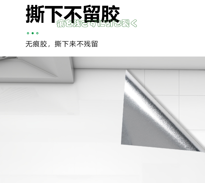 墙纸自粘家用加厚防水瓷砖墙贴橱柜灶台桌面装饰厨房防油贴纸批发详情18