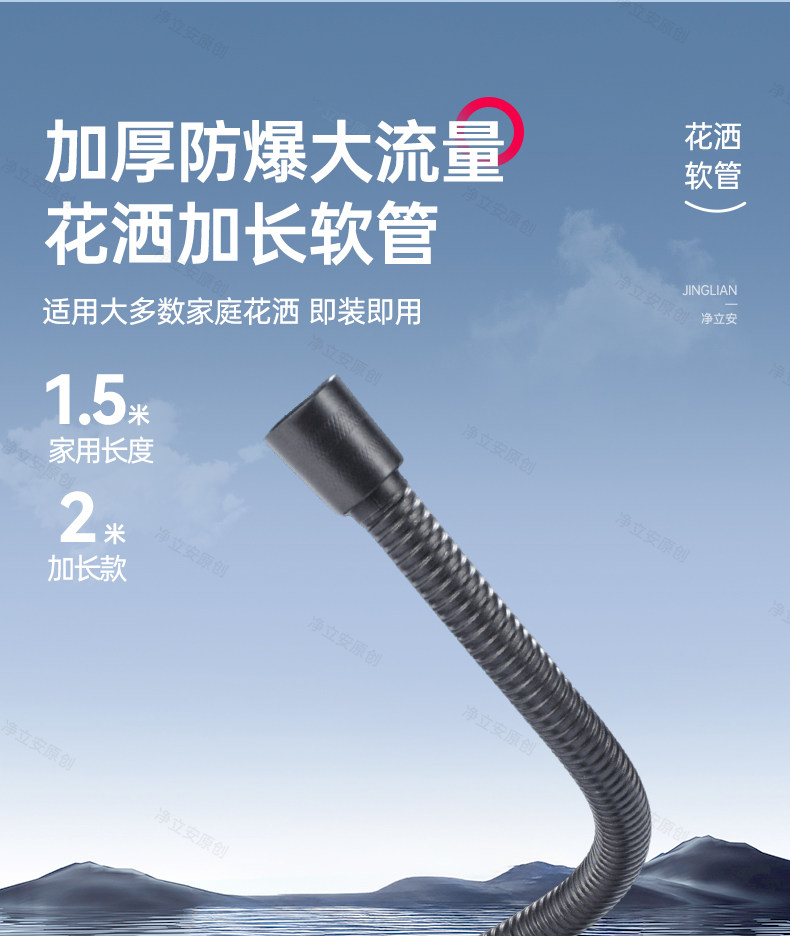 The pressurized showerhead with super high pressure and large water output is a household bathroom shower head and hose integrated bathing wonder pic 16