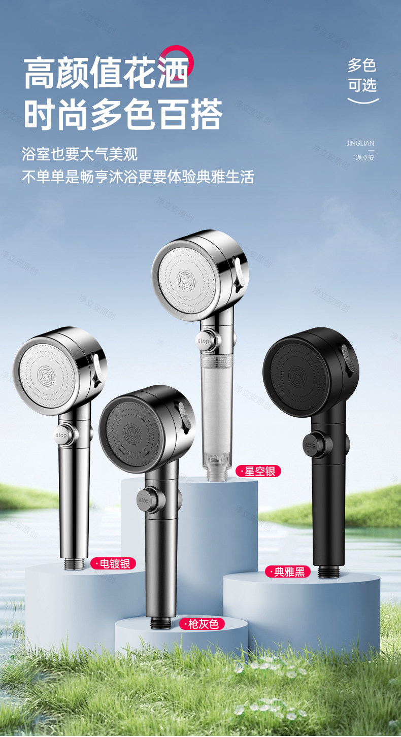 The pressurized showerhead with super high pressure and large water output is a household bathroom shower head and hose integrated bathing wonder pic 19