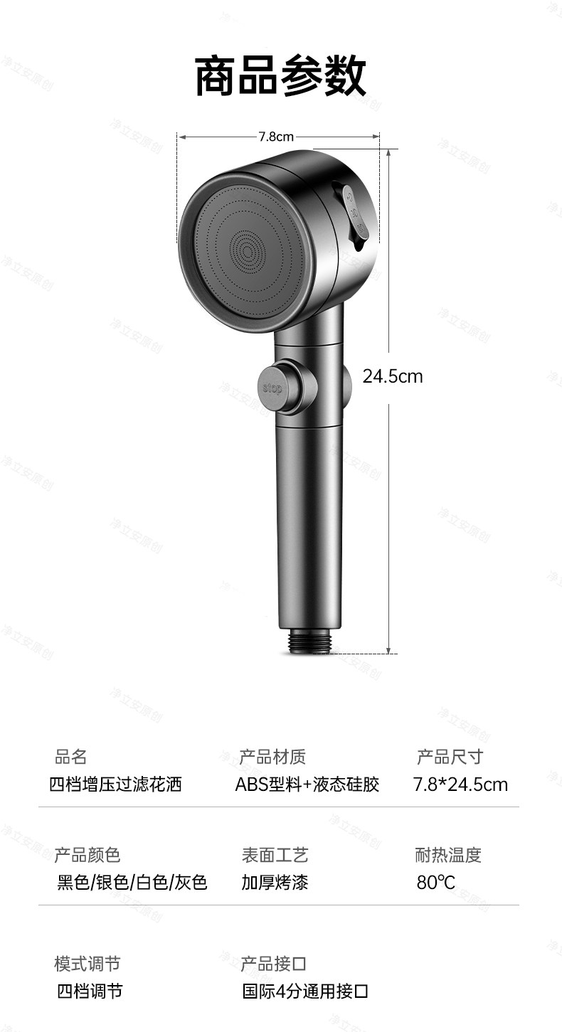 The pressurized showerhead with super high pressure and large water output is a household bathroom shower head and hose integrated bathing wonder pic 20