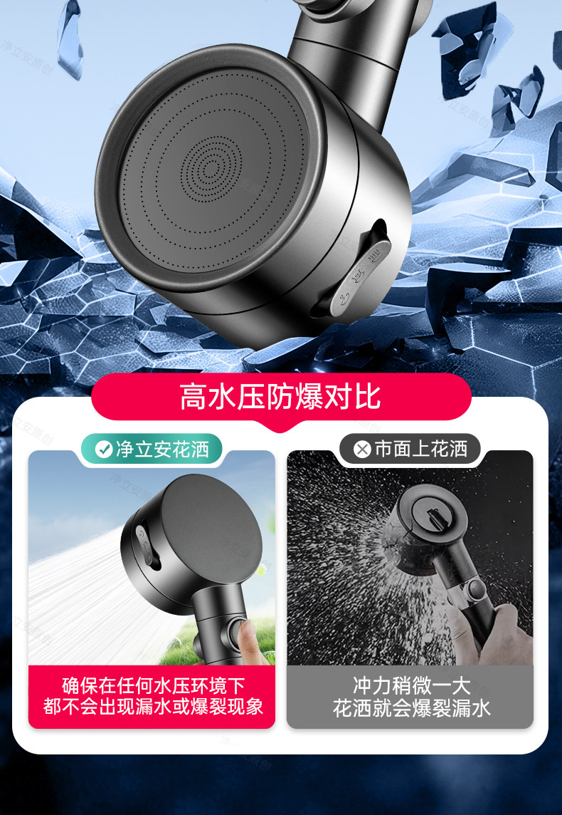 The pressurized showerhead with super high pressure and large water output is a household bathroom shower head and hose integrated bathing wonder pic 14