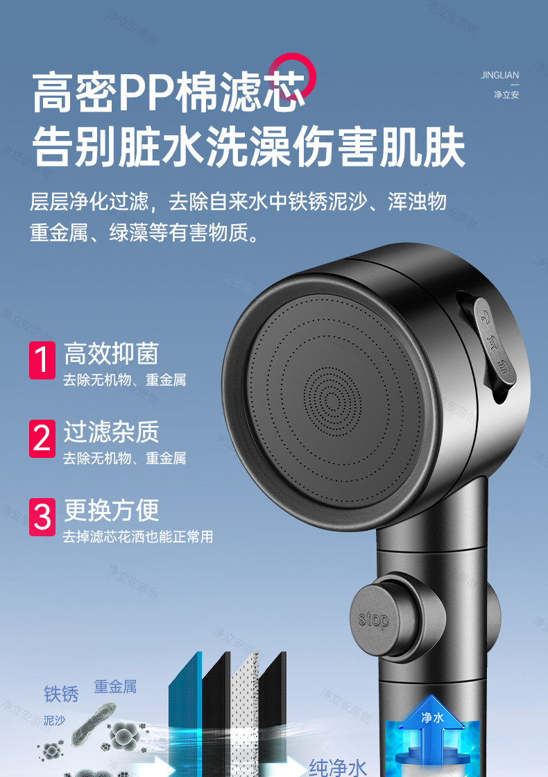 The pressurized showerhead with super high pressure and large water output is a household bathroom shower head and hose integrated bathing wonder pic 10
